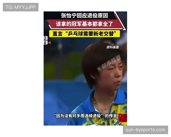 张怡宁打完比赛顺手买了套房,我连球拍都握不稳 张怡宁打完比赛顺手买了套房,我连球拍都握不稳