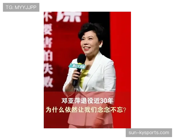 邓亚萍退役后这生活节奏,自律到让人怀疑她是不是还在备战奥运 邓亚萍退役后这生活节奏,自律到让人怀疑她是不是还在备战奥运