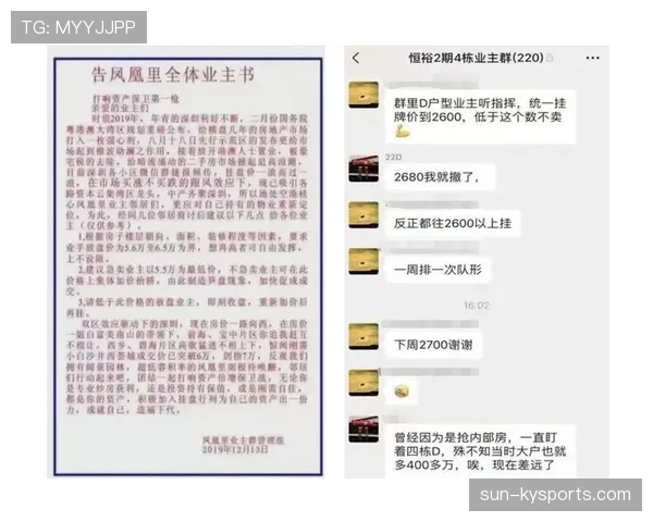 黄牌警告的判罚依据与常见误区说明